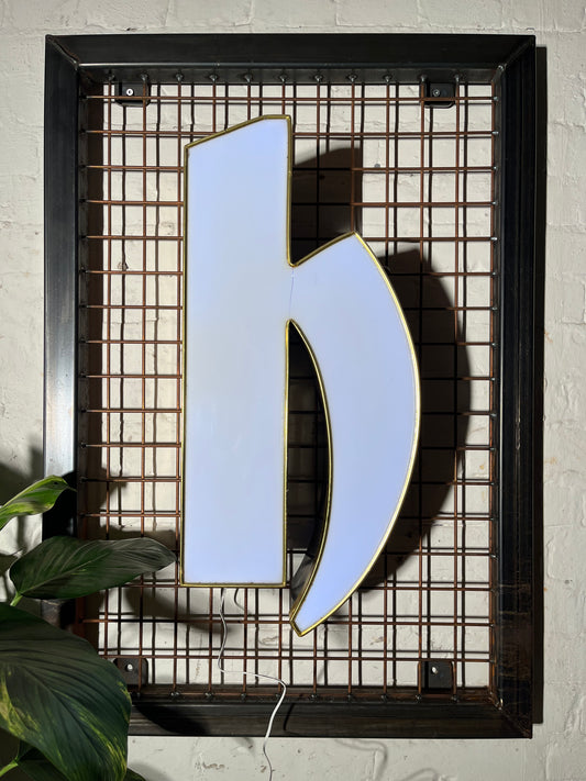 Buchstabe H – Vintage Leuchtbuchstabe aus Metall